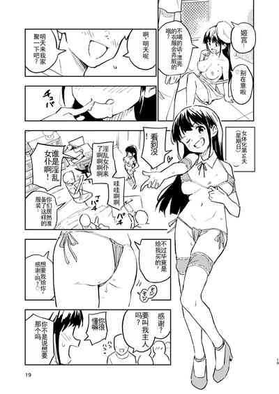 第19页图