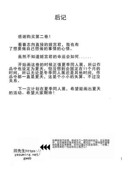 第27页图