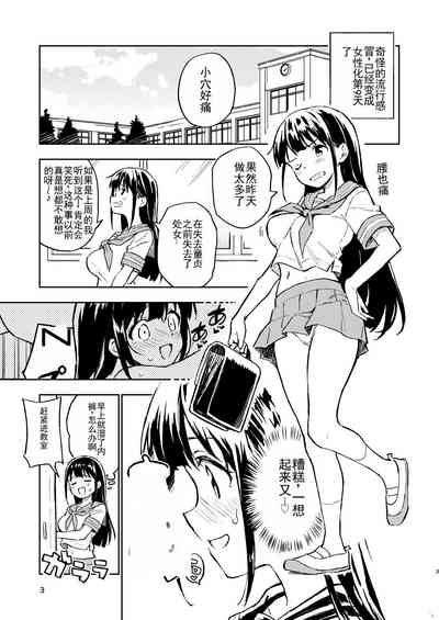第3页图