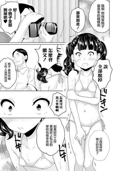 第3頁圖