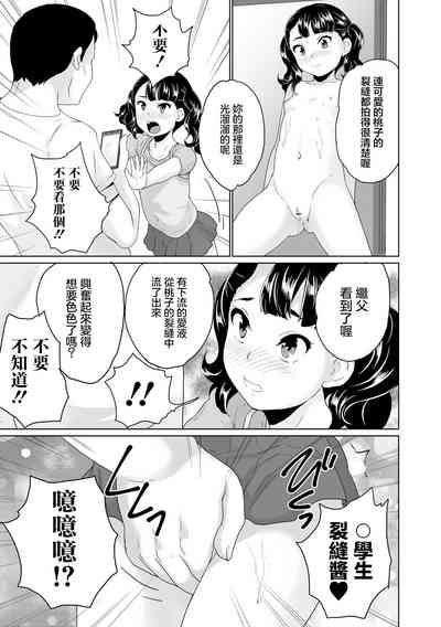 第7頁圖