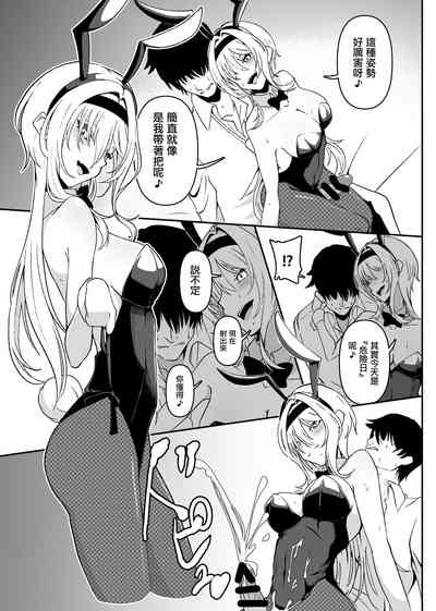 第7页图