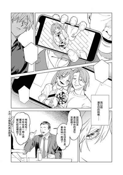 第39页图