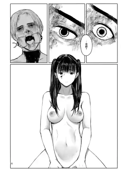 第15頁圖