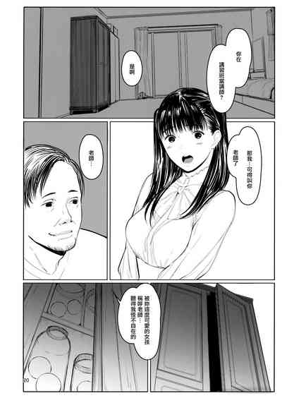 第19頁圖