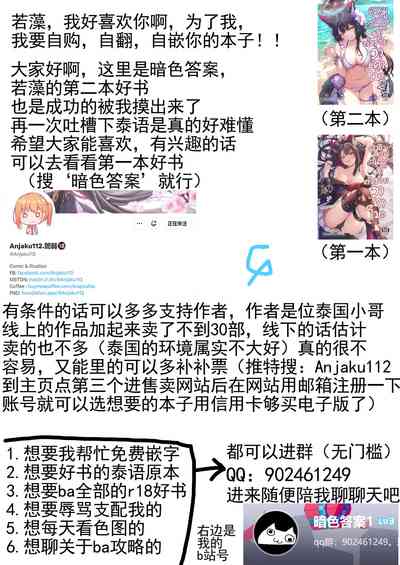 第31頁圖