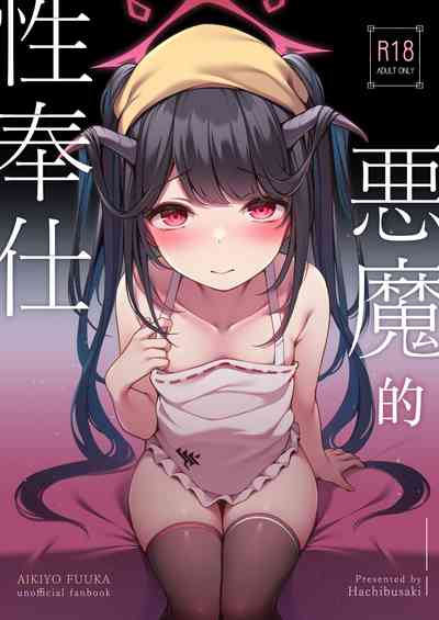 第3页图