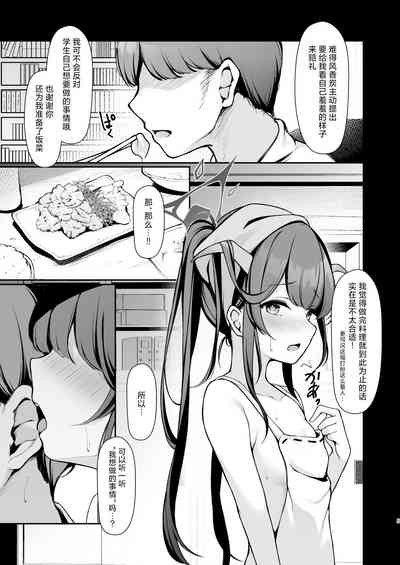 第7页图