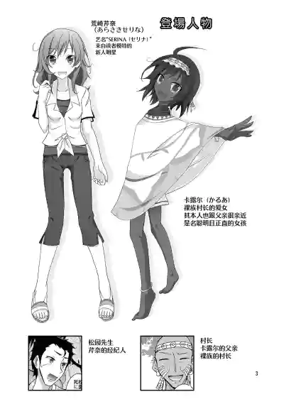 第3页图