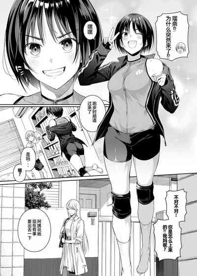 第3页图