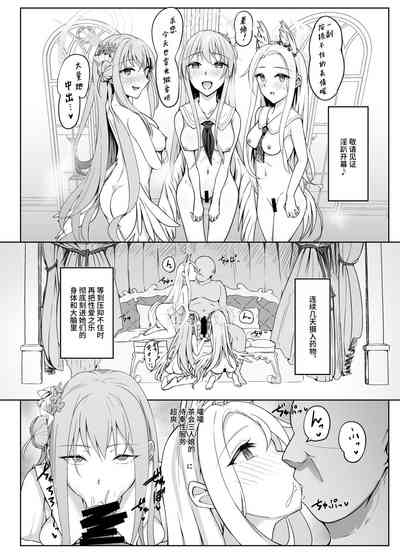 第3页图