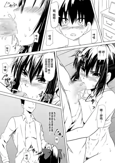 第7页图