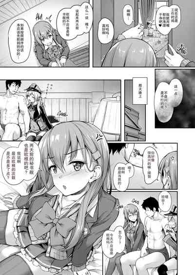 第7頁圖