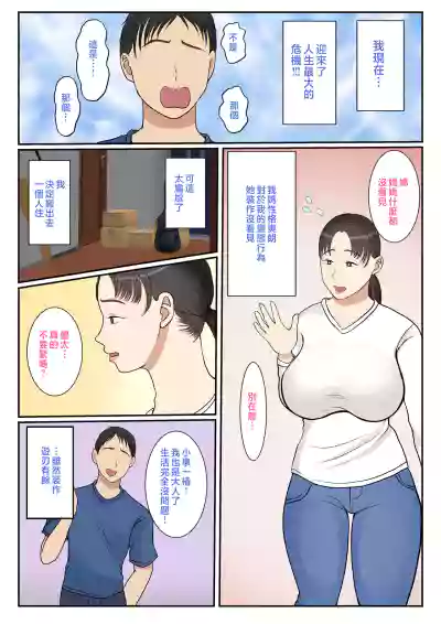 第3頁圖