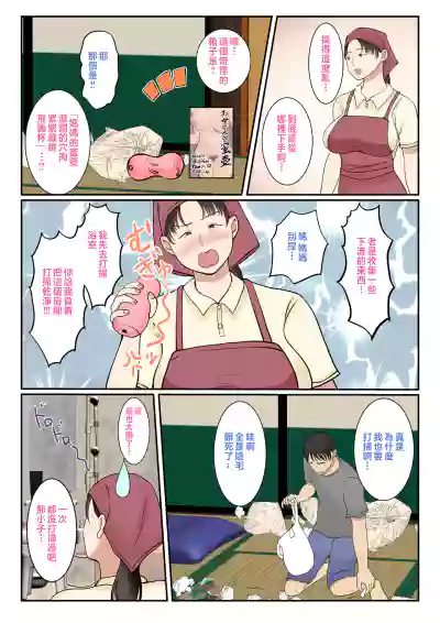 第7頁圖