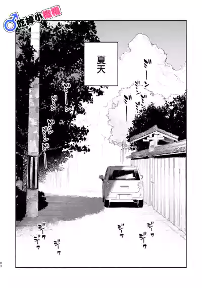 第83页图