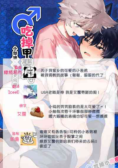 第91页图