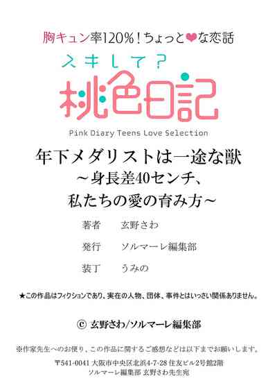 第35頁圖