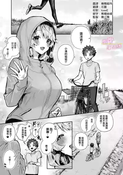 第115頁圖