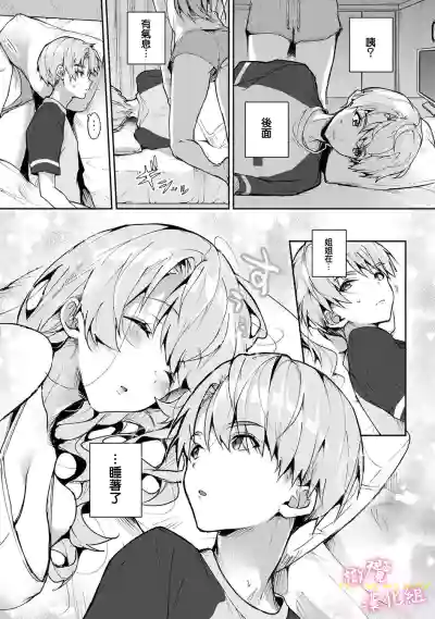 第87頁圖