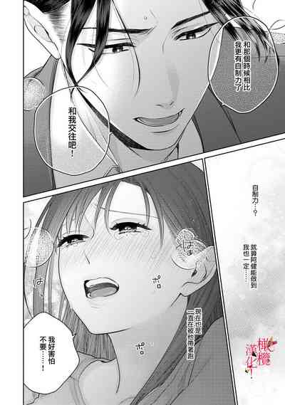 第31页图
