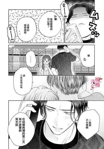 第67页图