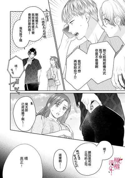 第79页图