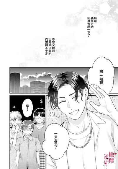 第83页图