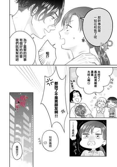 第87页图