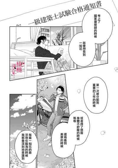 第91页图