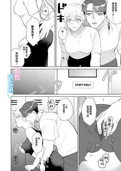 第67页图