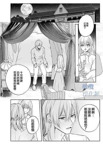 第31頁圖