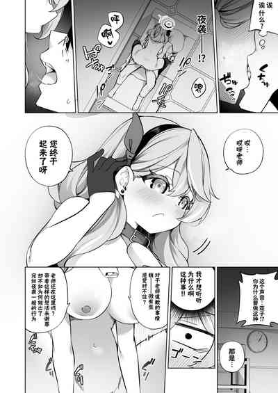 第15頁圖