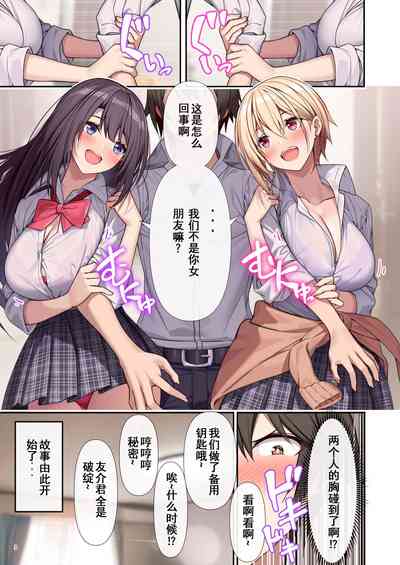第3页图