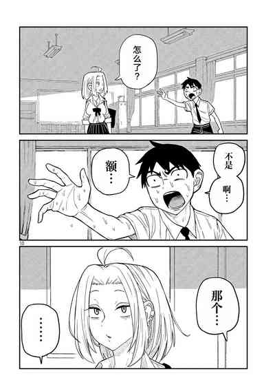第43頁圖