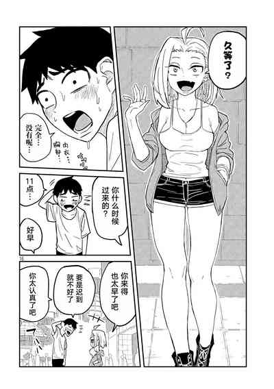第67頁圖