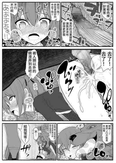 第3頁圖
