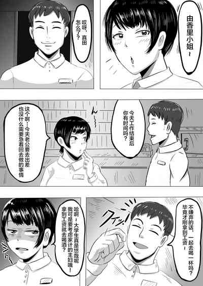 第3頁圖