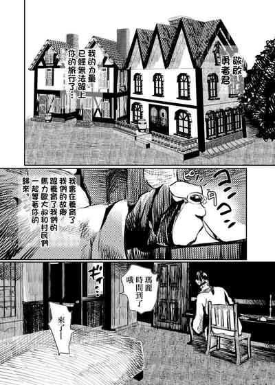 第3頁圖