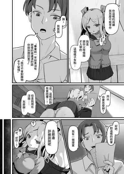 第3页图