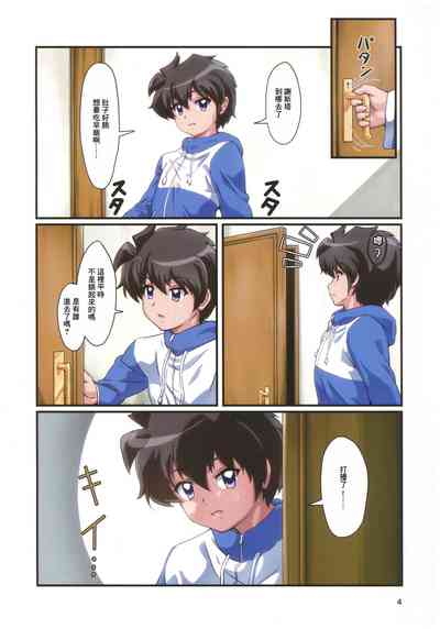 第3页图