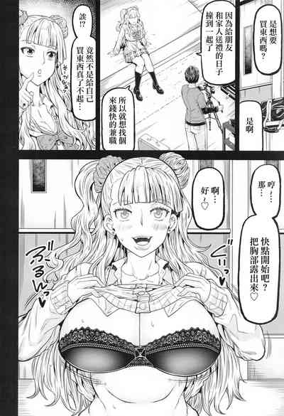 第3頁圖
