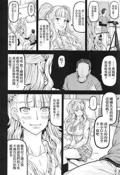 第7頁圖