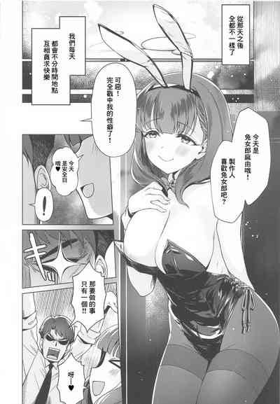 第19页图
