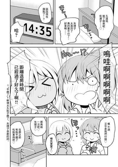 第19页图