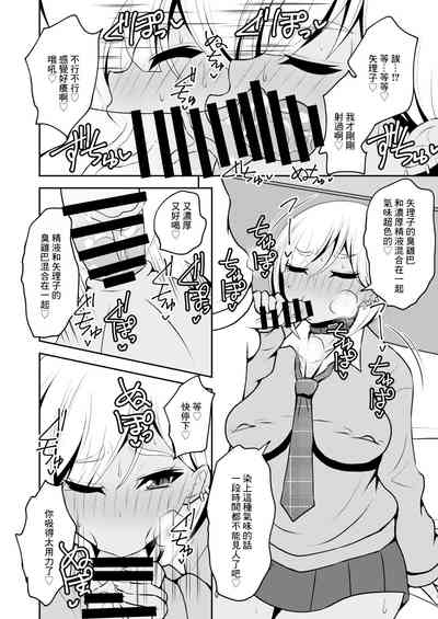第7页图
