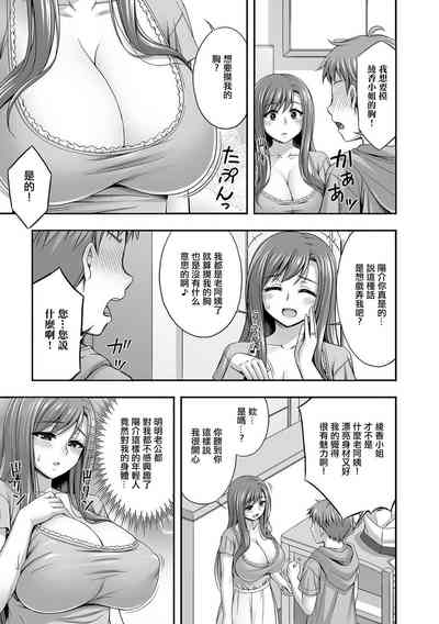 第3頁圖