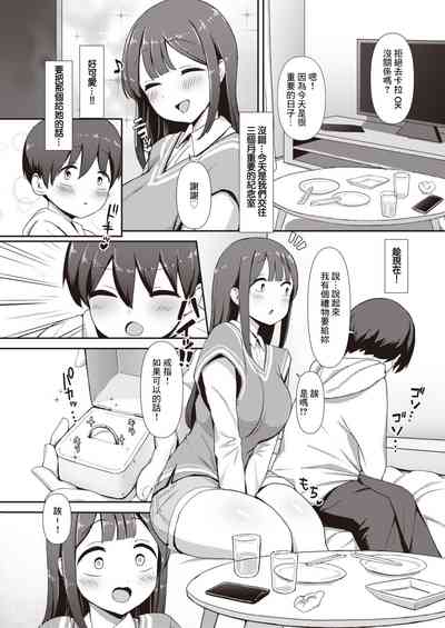 第3頁圖