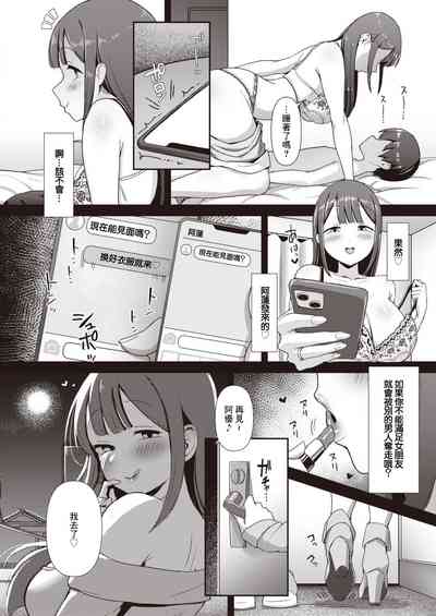 第7頁圖