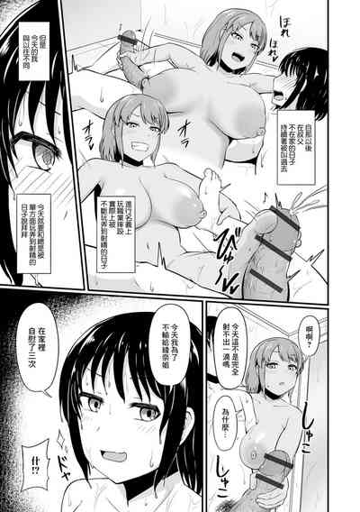第3頁圖